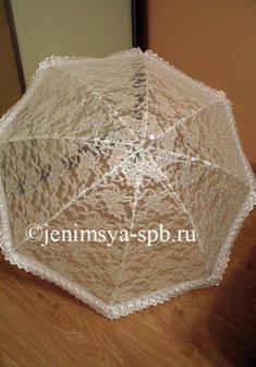 Зонт-трость Виктория-Ж26203