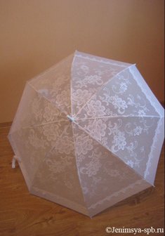 Зонт-трость Юлия-Ж26208