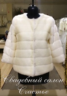 Шубка Кристалл-С96757