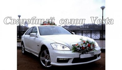 Автомобиль на свадьбу № V4160 - Свадебный салон VESTA