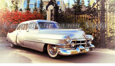 Автомобиль на свадьбу № V4359 - Свадебный салон VESTA