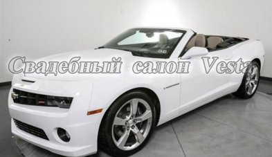 Автомобиль на свадьбу № V4370 - Свадебный салон VESTA