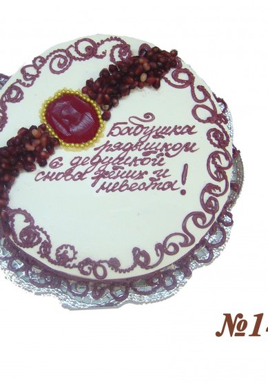 Свадебный торт 149-Т67416 - Кондитерское производство Татьяны Николаевой