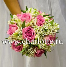 Салон цветов Флорагранд.ру