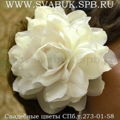Аксессуар из цветов С6184 - Салон цветов Свадебные цветы СПб