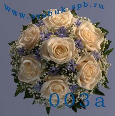 Букет С3617