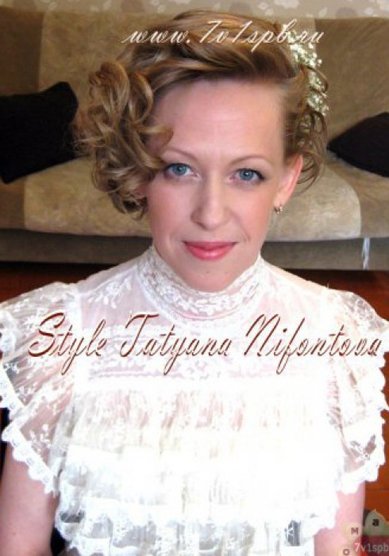 Образ невесты Н15700 - Стилист-визажист Татьяна Нифонтова