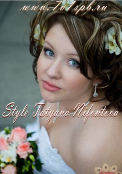 Свадебный образ Н15709 - Стилист-визажист Татьяна Нифонтова