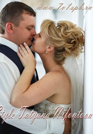 Прическа на свадьбу Н17142 - Стилист-визажист Татьяна Нифонтова