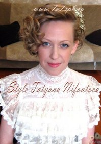 Свадебный макияж Н15700