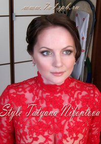 Свадебный макияж Н15711