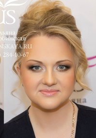 Свадебный макияж У16980