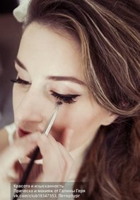 Свадебный макияж Г20892