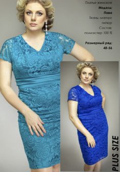 Арт. Пава-К57409