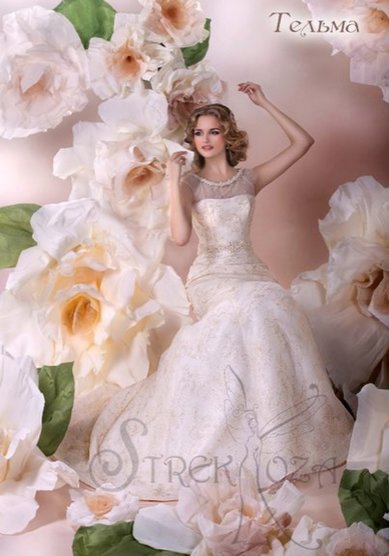 Свадебное платье Тельма-К56062 - Салон свадебной и вечерней моды Королева