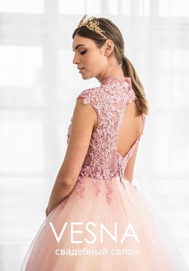 Вечернее платье Сиара Роуз-V64808 - Свадебный салон Vesna
