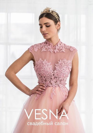 Вечернее платье Сиара Роуз-V64808 - Свадебный салон Vesna