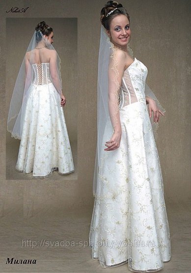 Свадебное платье 069-O38771 - Свадебный салон Only You