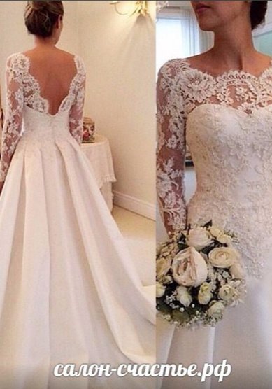 Свадебное платье Моника-С55264 - Свадебный салон СЧАСТЬЕ