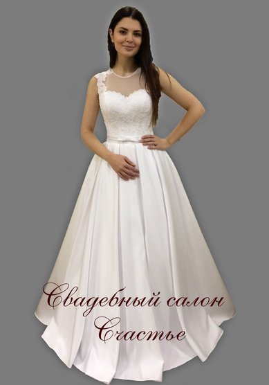 Свадебное платье 17-04-С61864 - Свадебный салон СЧАСТЬЕ