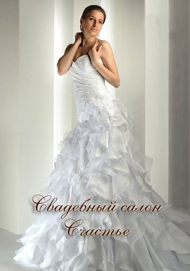 Свадебное платье Camilla-С61897 - Свадебный салон СЧАСТЬЕ