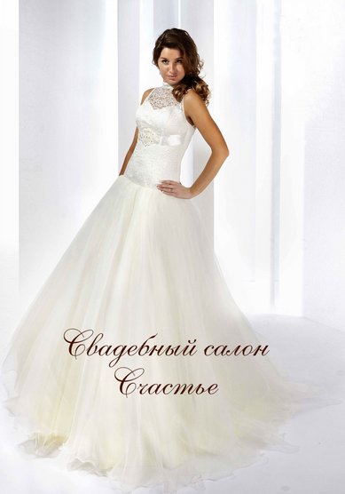 Свадебное платье Kelli-С61924 - Свадебный салон СЧАСТЬЕ