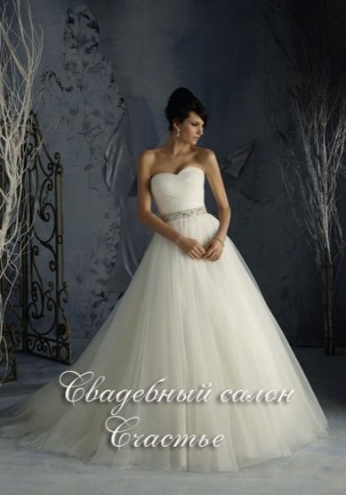 Свадебное платье Альба-С62269 - Свадебный салон СЧАСТЬЕ