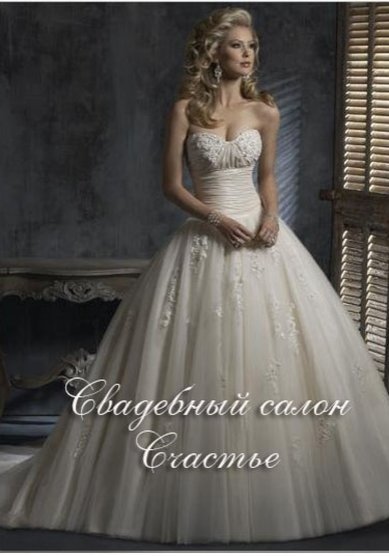 Свадебное платье София-С62295 - Свадебный салон СЧАСТЬЕ