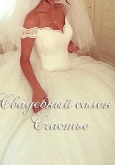 Свадебное платье Элма-С62297 - Свадебный салон СЧАСТЬЕ