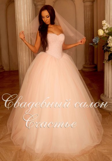 Свадебное платье Каприс-С63064 - Свадебный салон СЧАСТЬЕ