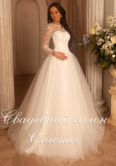 Свадебное платье Диона-С63110 - Свадебный салон СЧАСТЬЕ