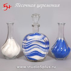 Набор для церемонии С114115