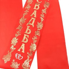 Ленточка на машину V49227