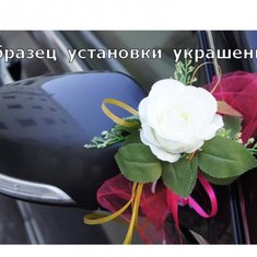 Украшения на зеркала V49234