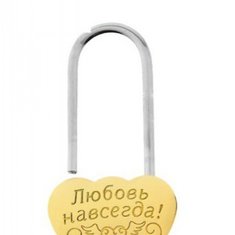 Замочек свадебный К79111