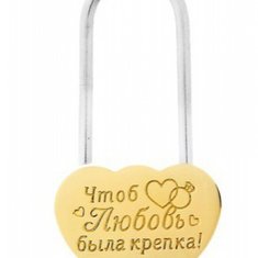 Замочек свадебный К79112