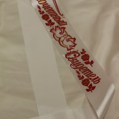 Лента свидетеля К79998