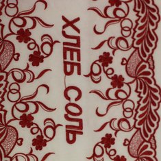 Рушник К80007