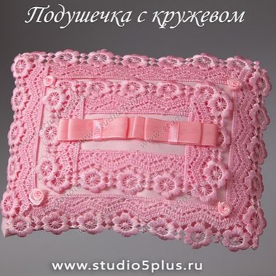 Подушечка для колец С114110 - Свадебные аксессуары Студия 5+
