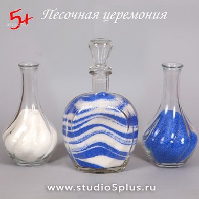 Набор для церемонии С114115 - Свадебные аксессуары Студия 5+