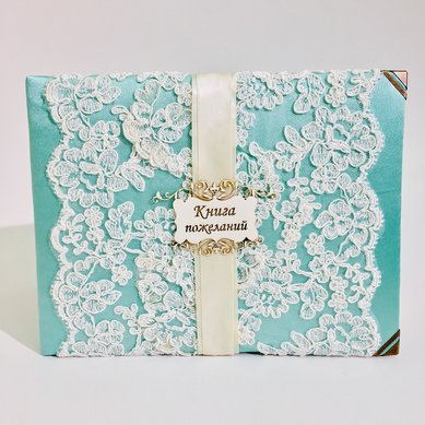 Книга пожеланий Мята V119968 - Мастерская аксессуаров VALLERIdesign