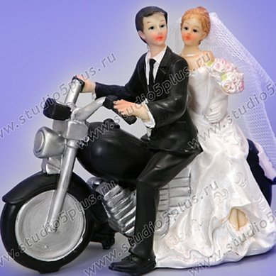 Фигурка на торт С32553 - Свадебные аксессуары Студия 5+