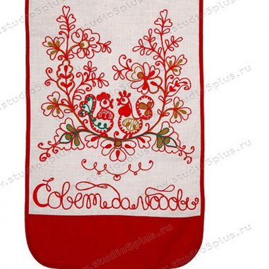 Рушник С32565 - Свадебные аксессуары Студия 5+