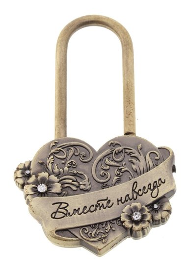 Замочек Вместе навсегда V49150 - Салон аксессуаров VESTA