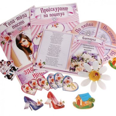 Набор для выкупа невесты V49172 - Салон аксессуаров VESTA