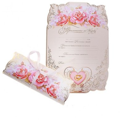 Свадебное приглашение V49176 - Салон аксессуаров VESTA