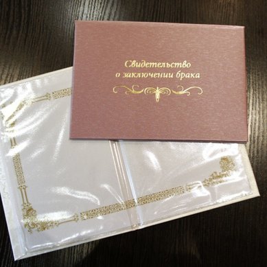 Папка для свидетельства V49178 - Салон аксессуаров VESTA