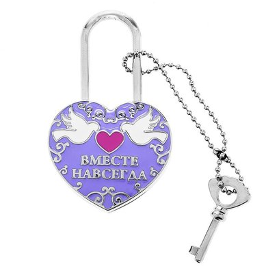 Замочек Вместе навсегда V49196 - Салон аксессуаров VESTA