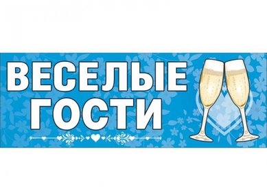 Магнит для авто V49233 - Салон аксессуаров VESTA