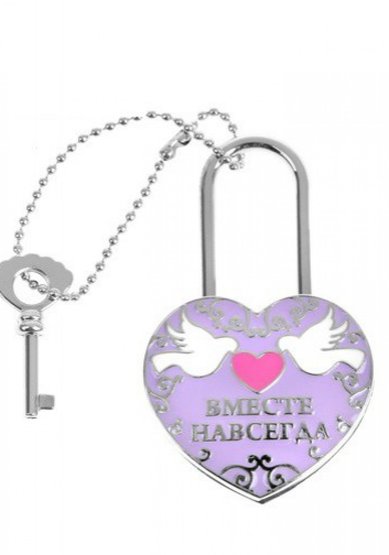 Замочек с ключом К79101 - Салон свадебной и вечерней моды Королева